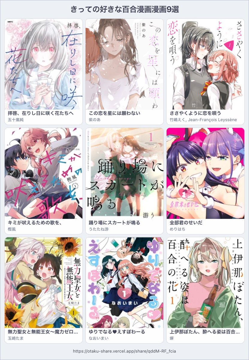 きって tweet media