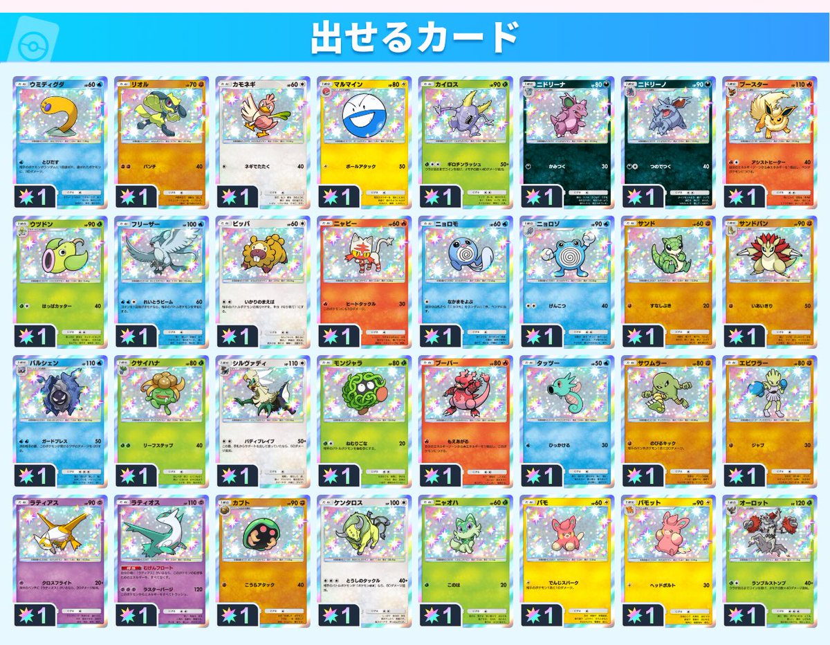 𝑅𝒾𝓃✩ tweet media