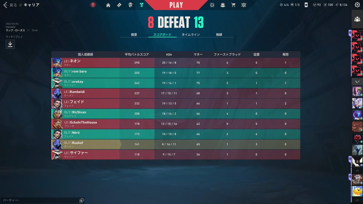 IamRuskof's tweet photo. 1 - 1 week ,
I was sick all week, we couldn't practice much. My bad i guess but even without a lot of pracc we didn't play bad proud of my lil homies
w/ @kAyfps4 @sdhru2 @RicStvan @Lloyd_VLR
13 - 3 vs #LRIZZ
13 - 10 vs #Lastecho https://t.co/RApt5LFsV9