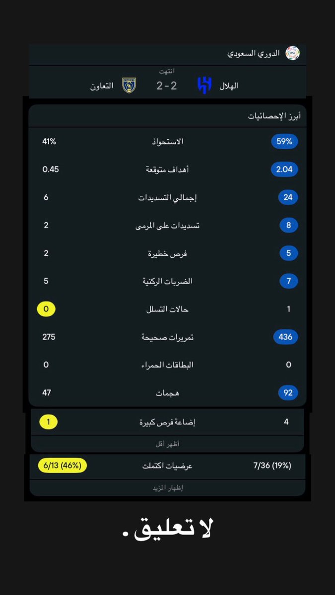 Abdullah シ tweet media