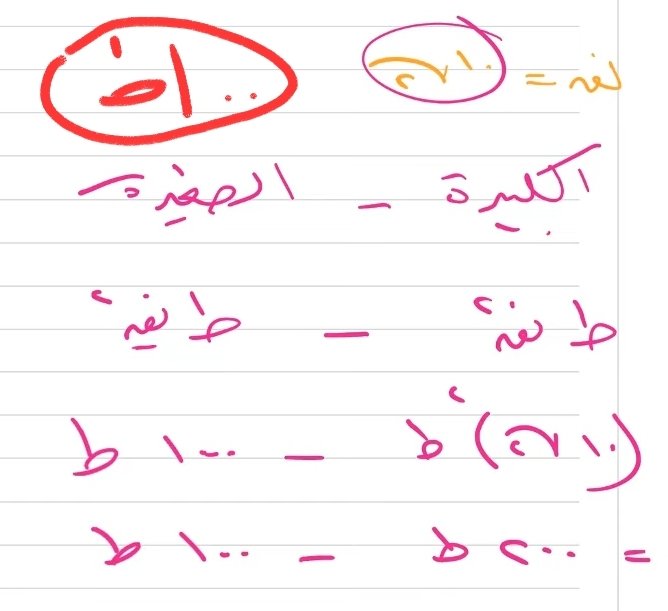 عمر tweet media