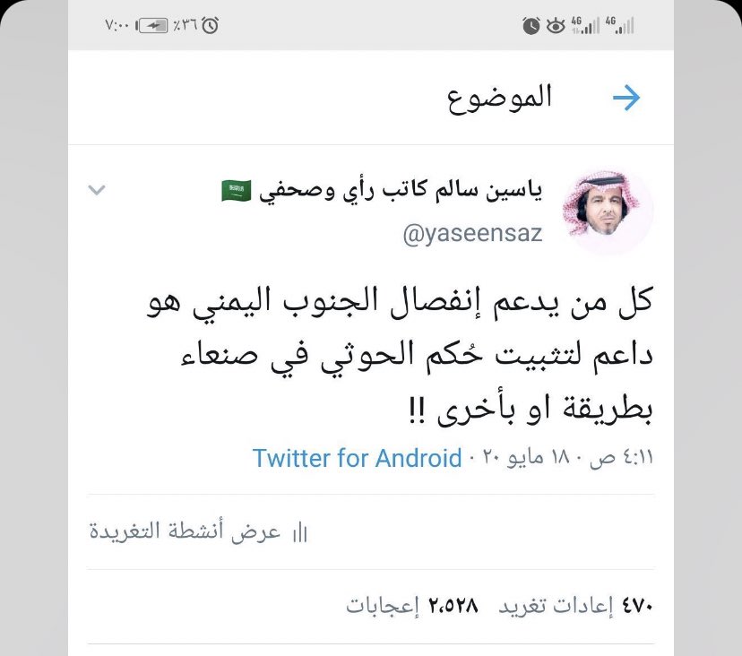 ياسين سالم tweet media