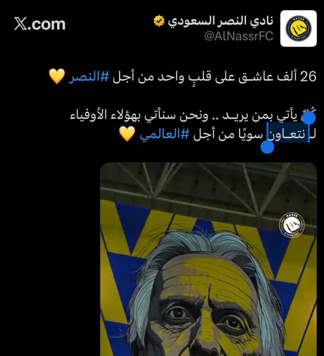 يعقوب tweet media