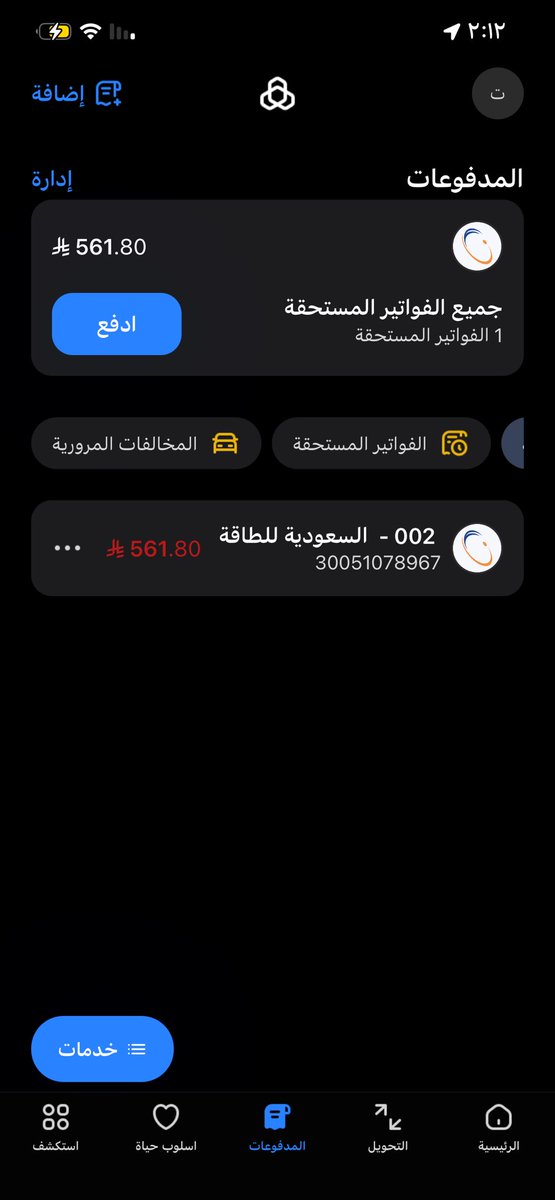 قــmـر 🌬️ tweet media