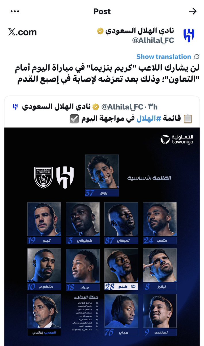 أبو ترگي tweet media