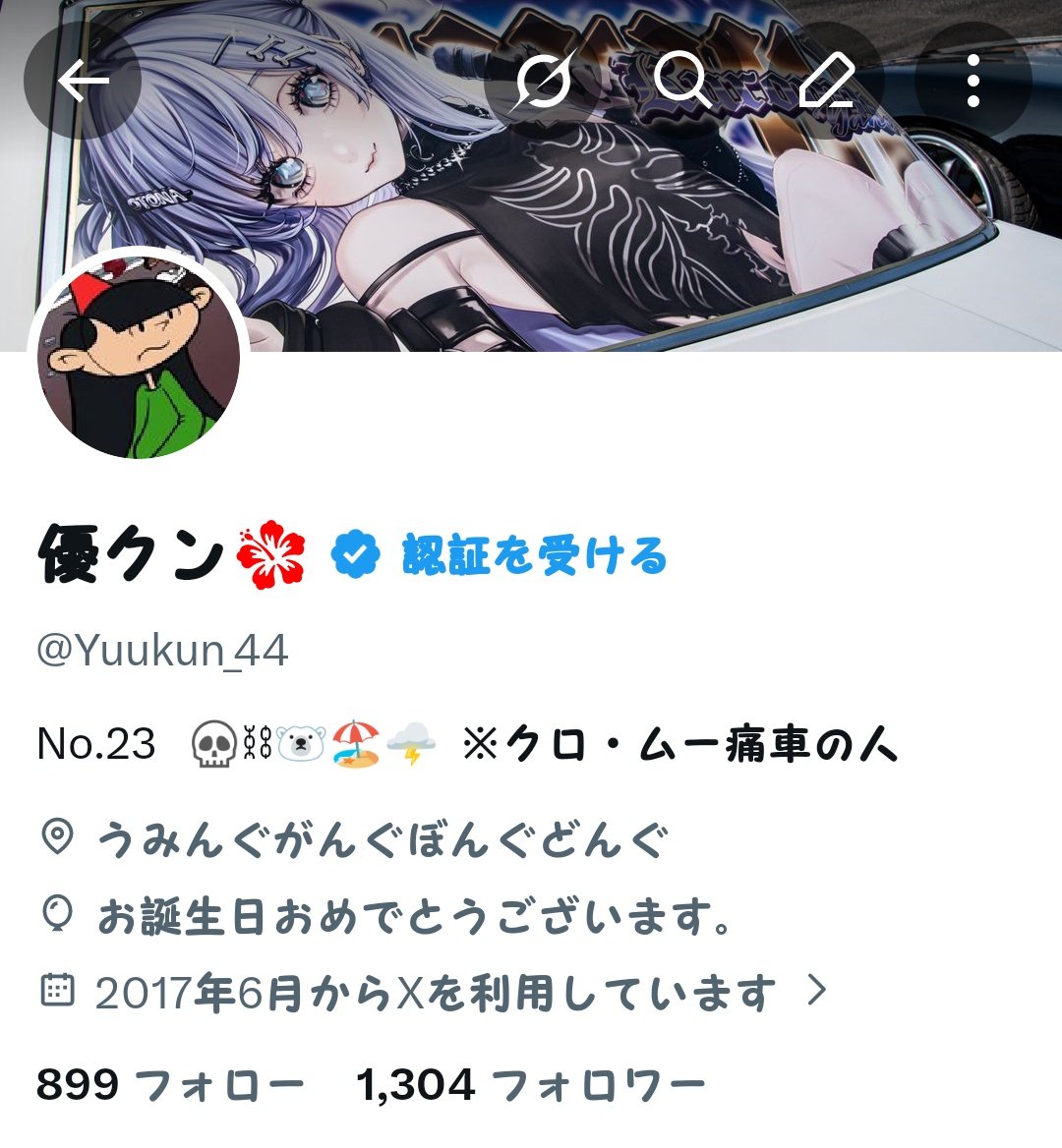 優クン🌺 tweet media