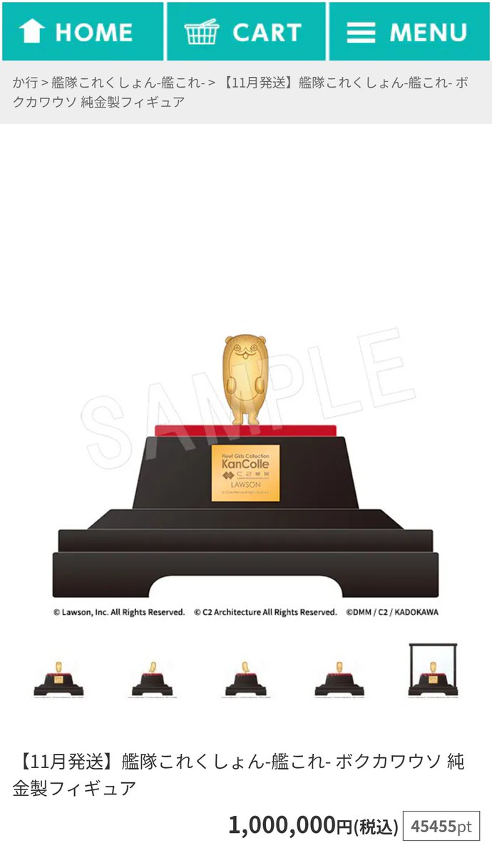 スピカver3.0.12 tweet media