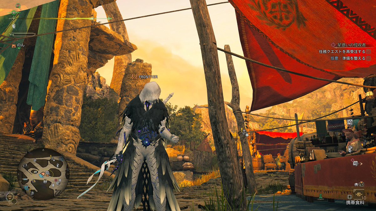 FRONTIER tweet media