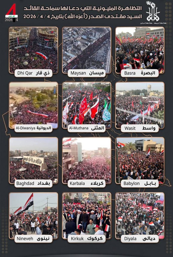Mohanadmaliki2's tweet photo. بعد انتهاء مظاهرة العراق 
نتمنى من النابحين وقياداتهم 
الخروج بمظاهره لأثبات موقفهم وحجمهم🤭 https://t.co/tUfO1N5a4n