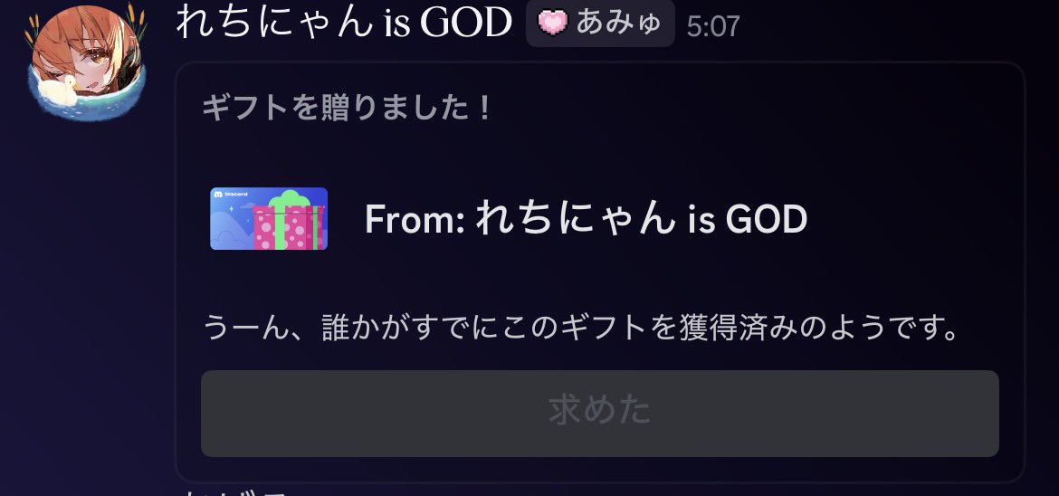 たかはしれち tweet media