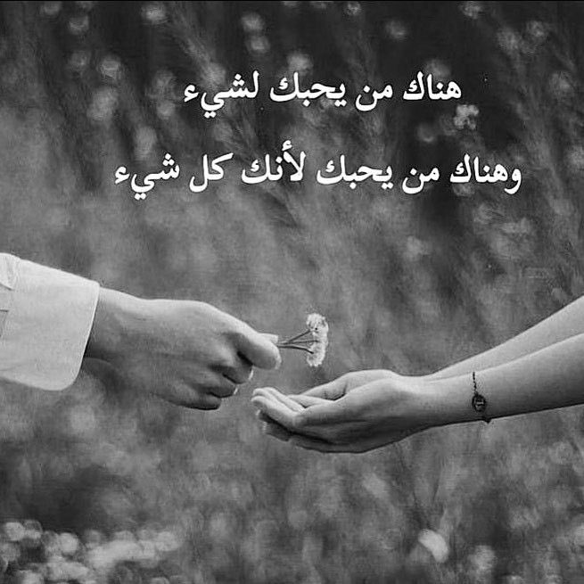 ‎ ‏﮼عيون،الغلا tweet media