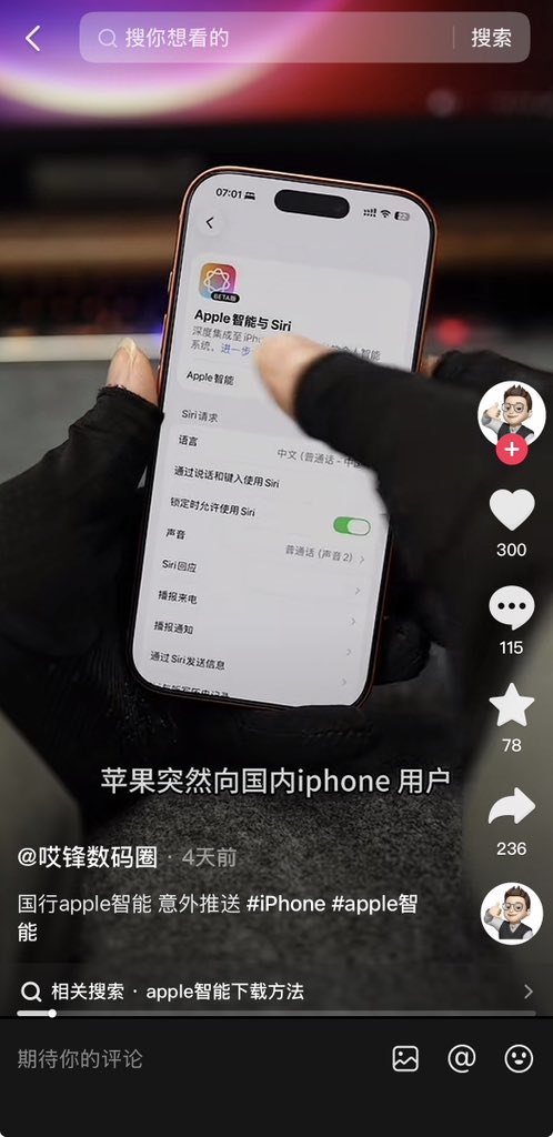 ziyousuiwo（随时更新中国新闻评论） tweet media