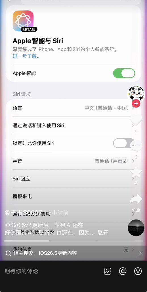 ziyousuiwo（随时更新中国新闻评论） tweet media