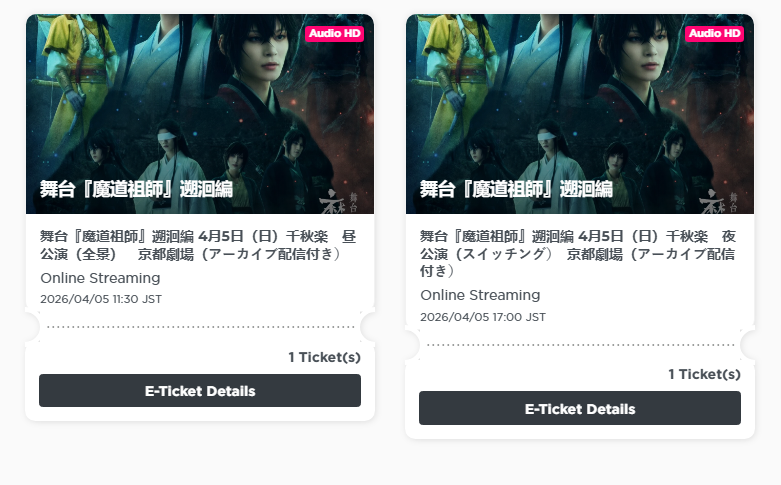 Avyene - Ycon Garden Party 🌸 tweet media