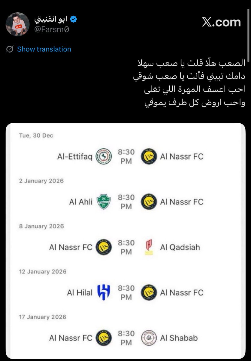 عبعآل tweet media