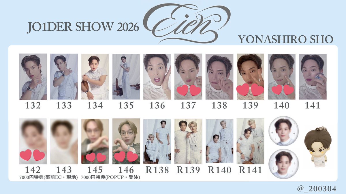 取引垢 tweet media