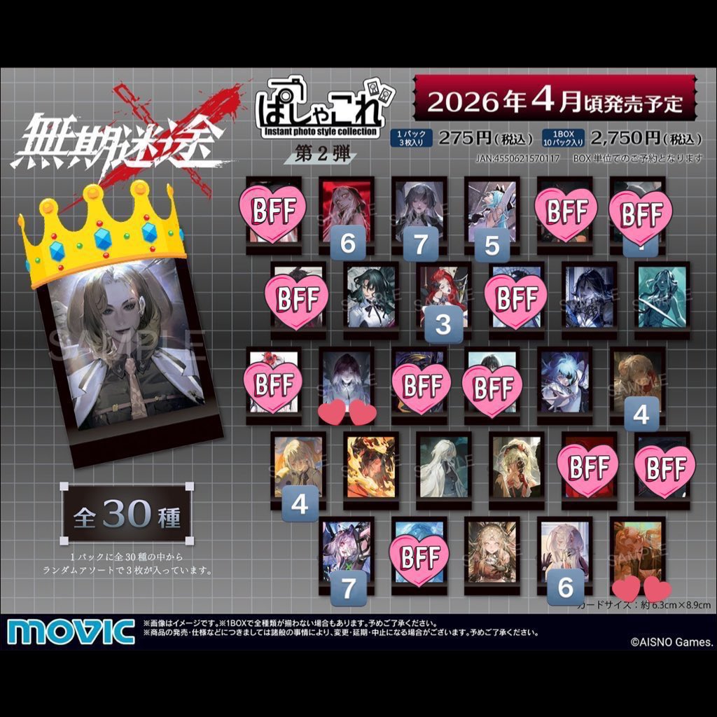 奇鈴-きりん tweet media