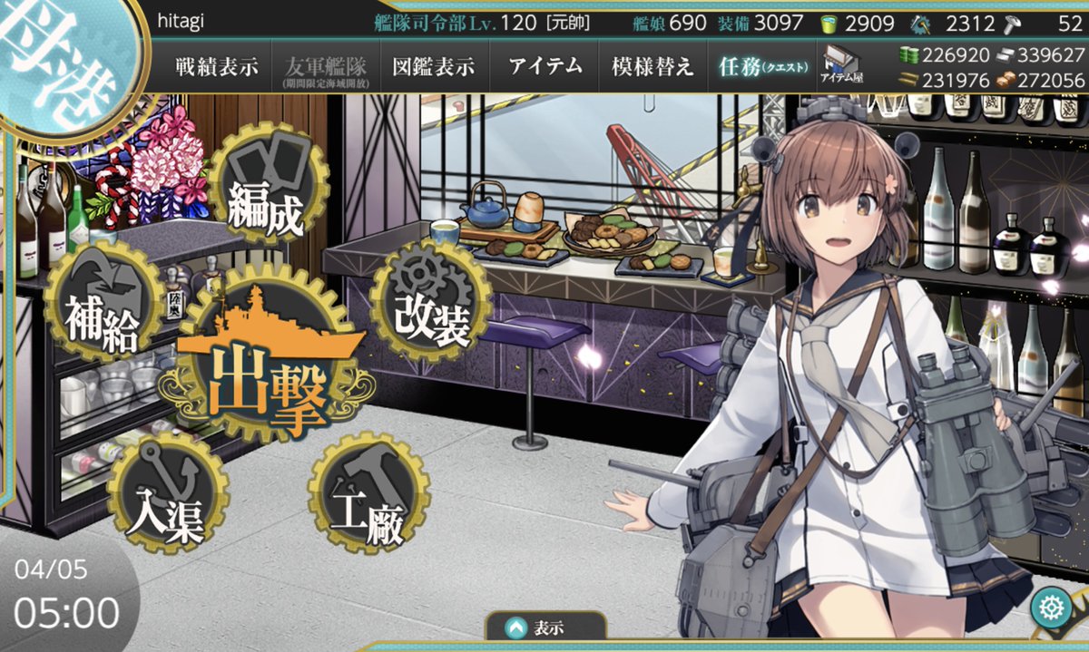 hitagi 秋イベ 甲甲甲 甲甲 tweet media