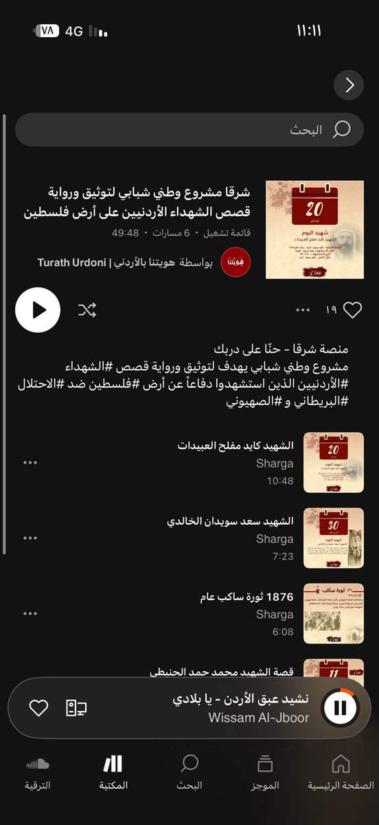 ديمة(ضائع بلا وجهة) tweet media