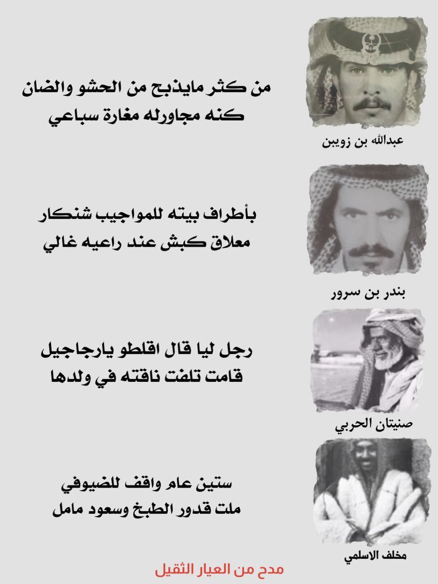 عبدالرحمن الملحم tweet media