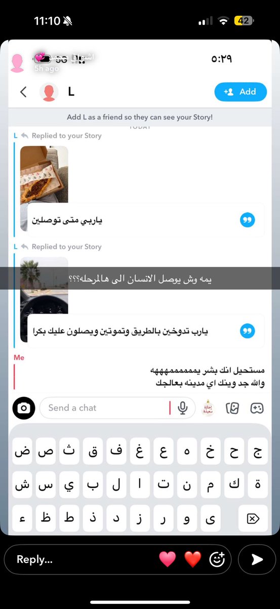 تيتشر tweet media