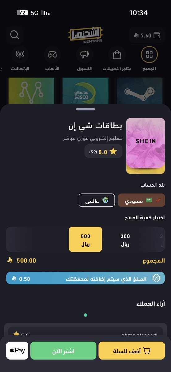 𝘼𝙎𝙃𝙌 tweet media