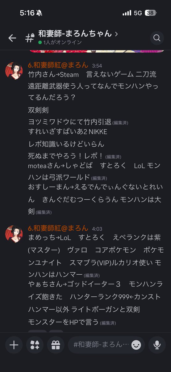 まろん🌰 tweet media