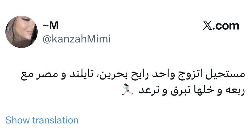 اسأل_البحرين🇧🇭 tweet media