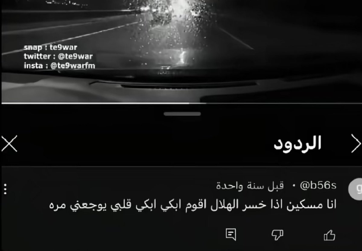 ميّم tweet media