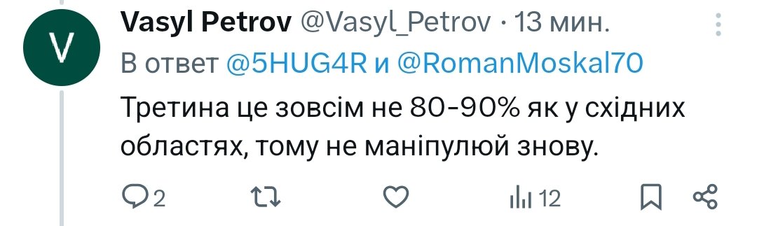 Yan 🇵🇾🤝🇺🇦 tweet media