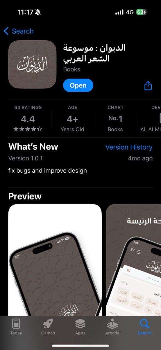 حاتم tweet media