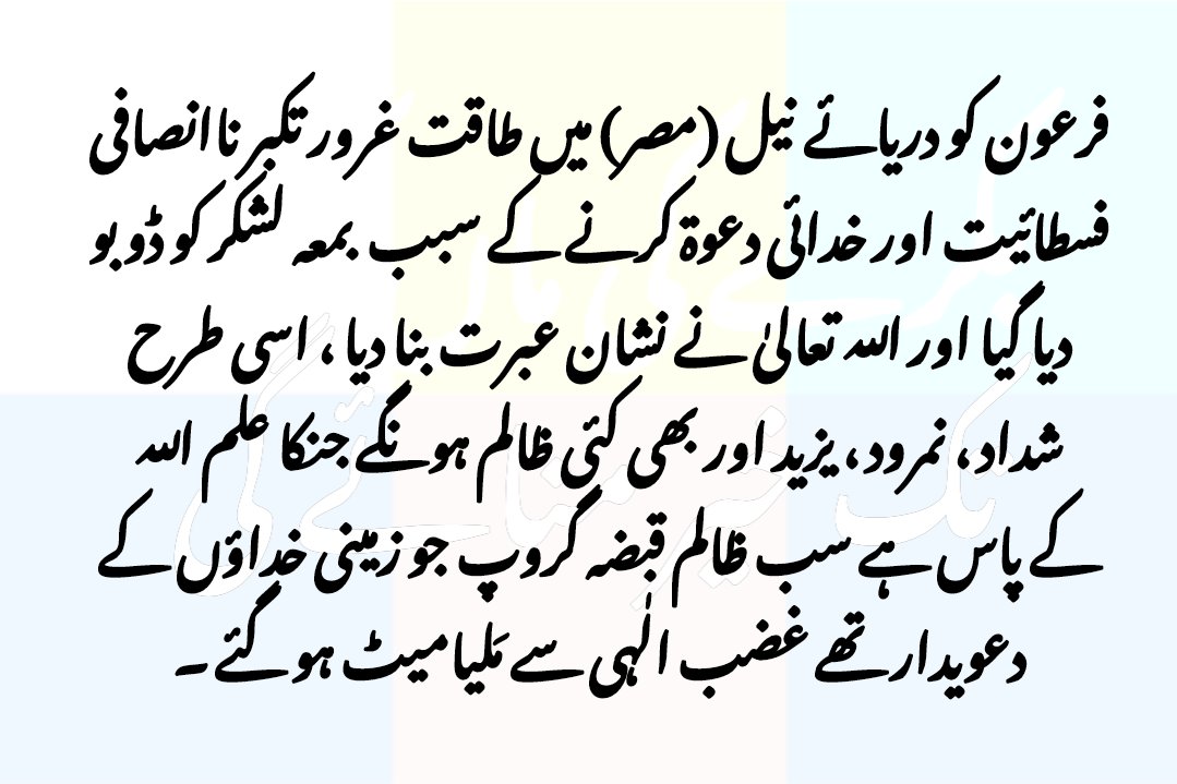ASAnthoney's tweet photo. @JamaatLahore https://t.co/s0b9fz0F2k