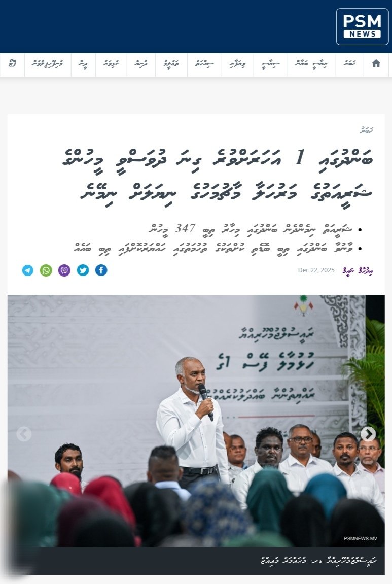 Abu Umar tweet media