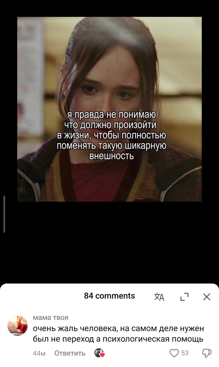 彡 erehh ⊬ tweet media