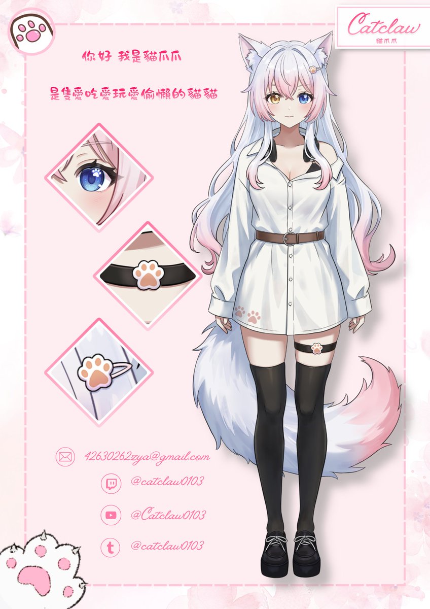 貓爪ねこづめ💕個人勢Vtuber抽象系主播 tweet media