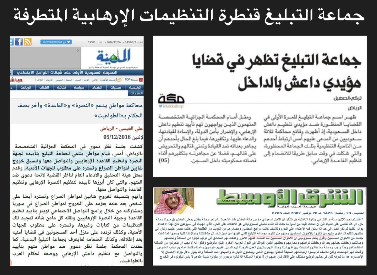 هيثم الفارس tweet media