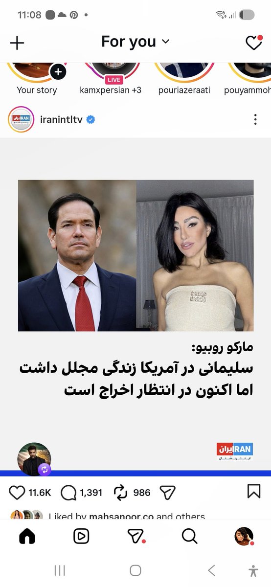 Rahil Jahangiri tweet media