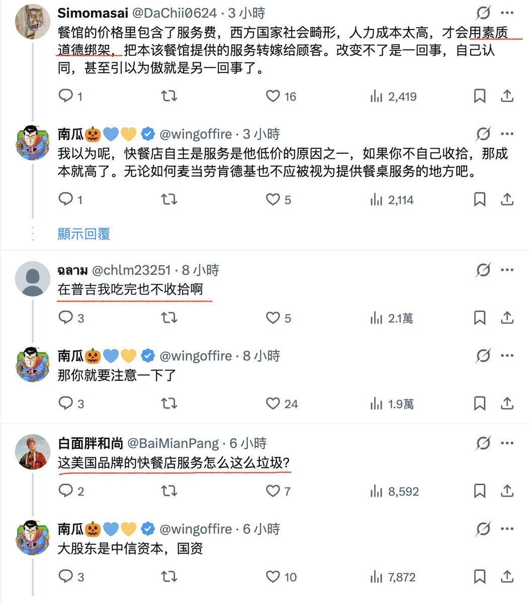 Yao Zhang 張堯 🇨🇦 tweet media