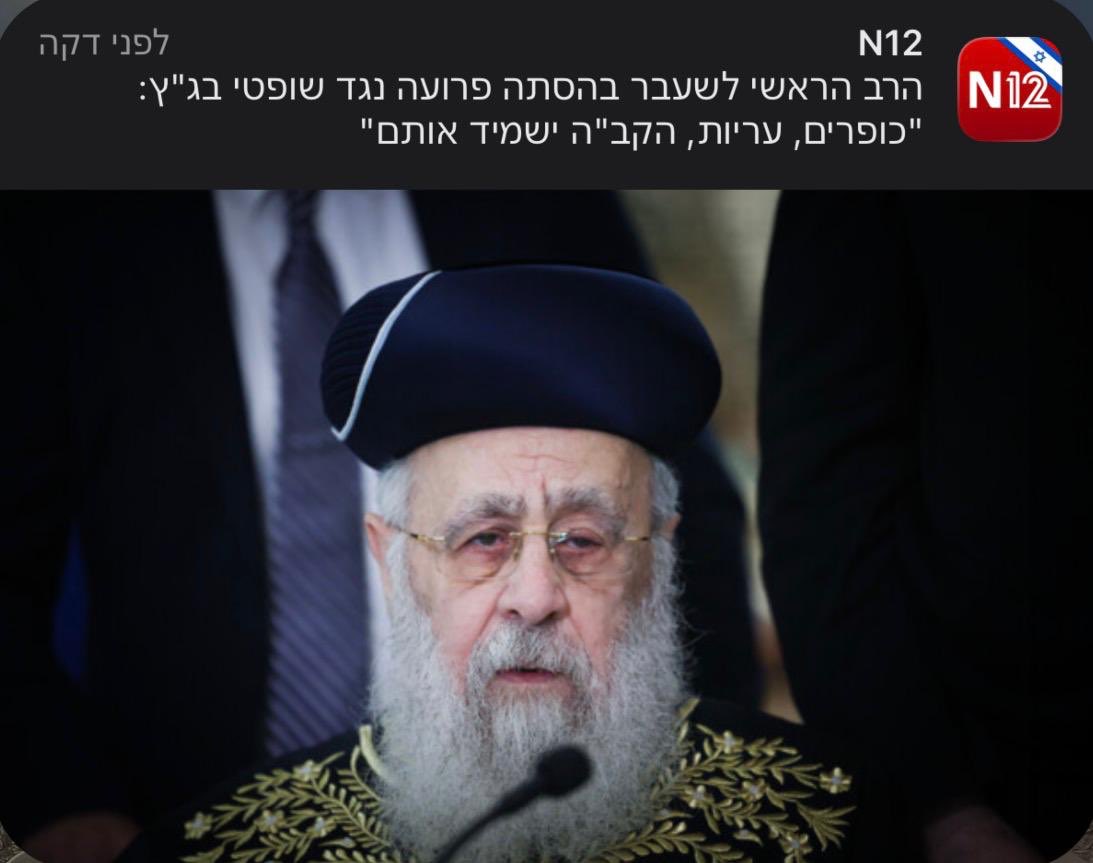 גלעד קריב tweet media