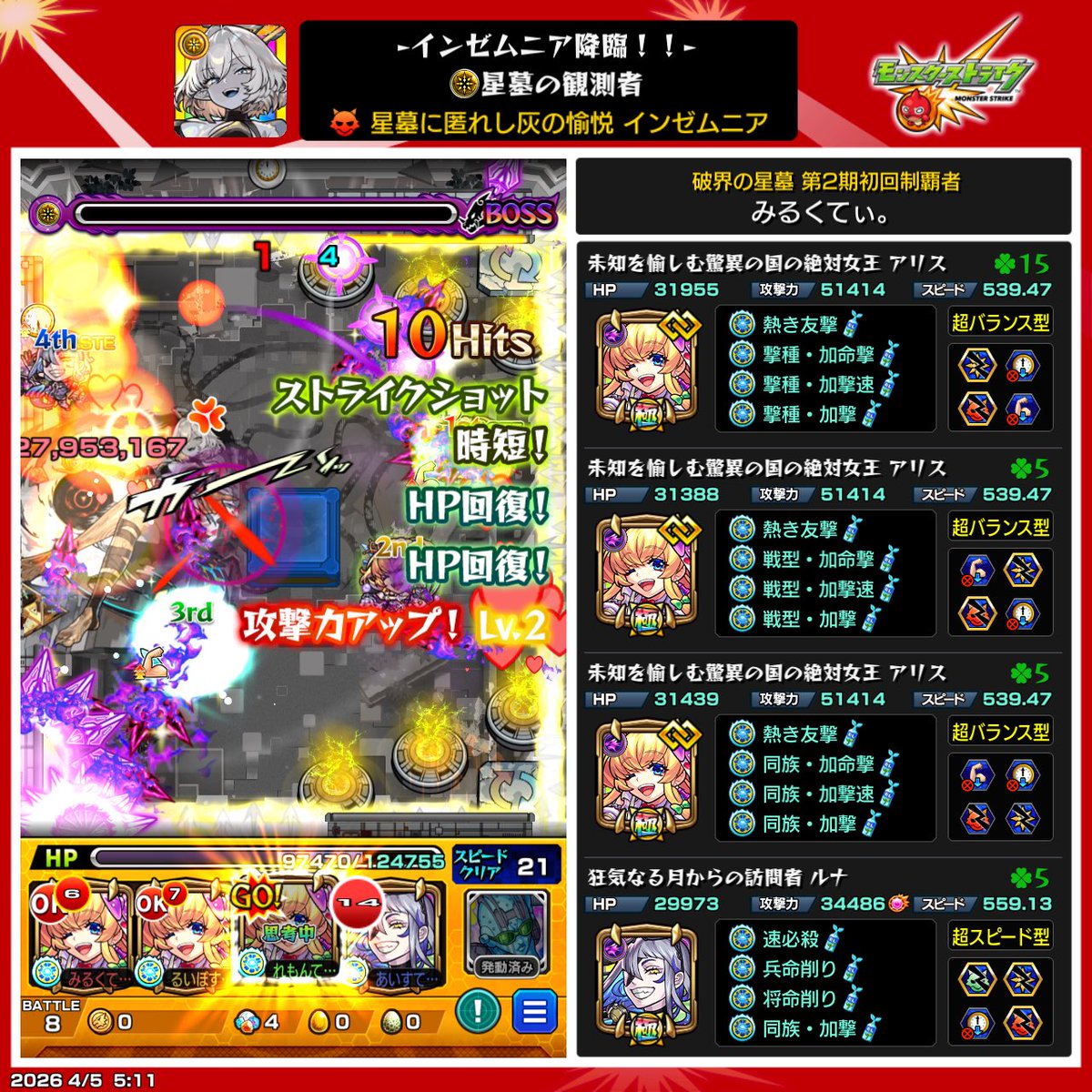 みるくてぃ。 tweet media