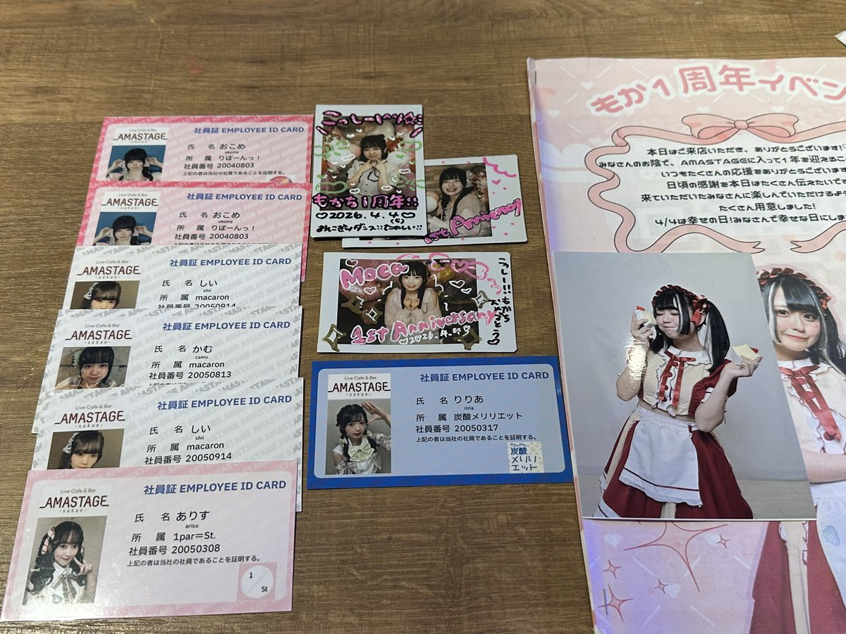 こっしー☆ミ \^^/ tweet media