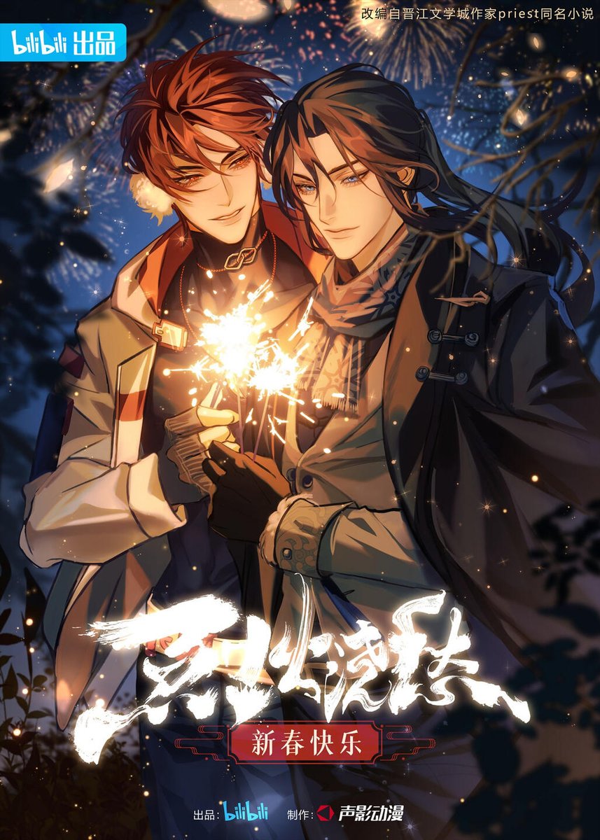 siro lerhay tweet media