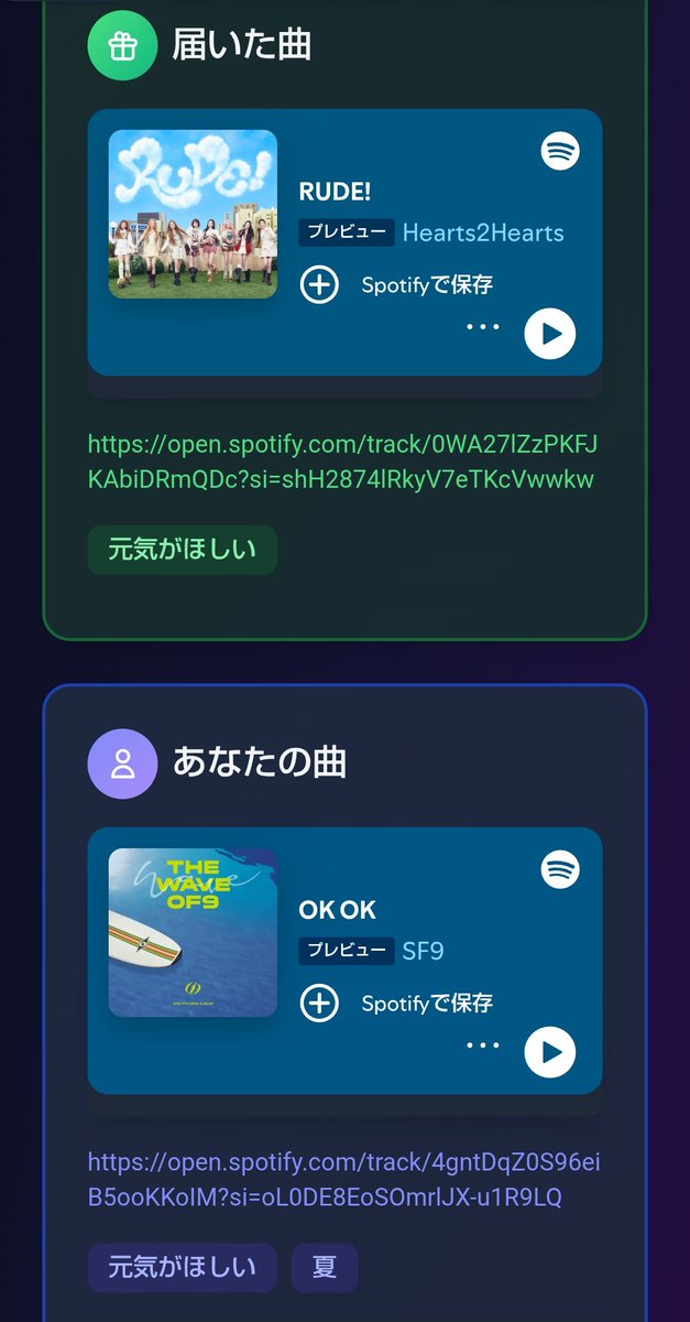 unicot_jp's tweet photo. 見知らぬK-POPオタクに出会えてうれしいし、ニッチな良曲発掘界隈にも遭遇できて神 https://t.co/uEFCGs51Yr