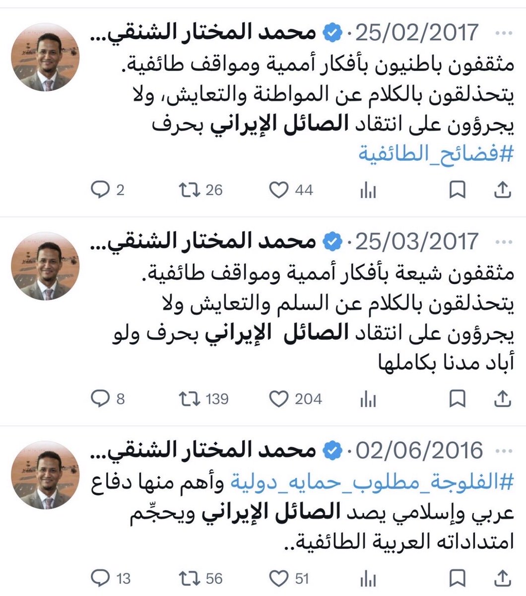 قرناس tweet media