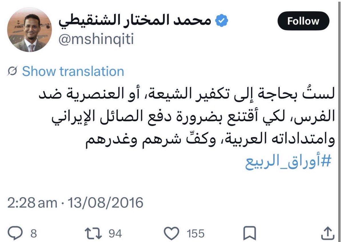 قرناس tweet media