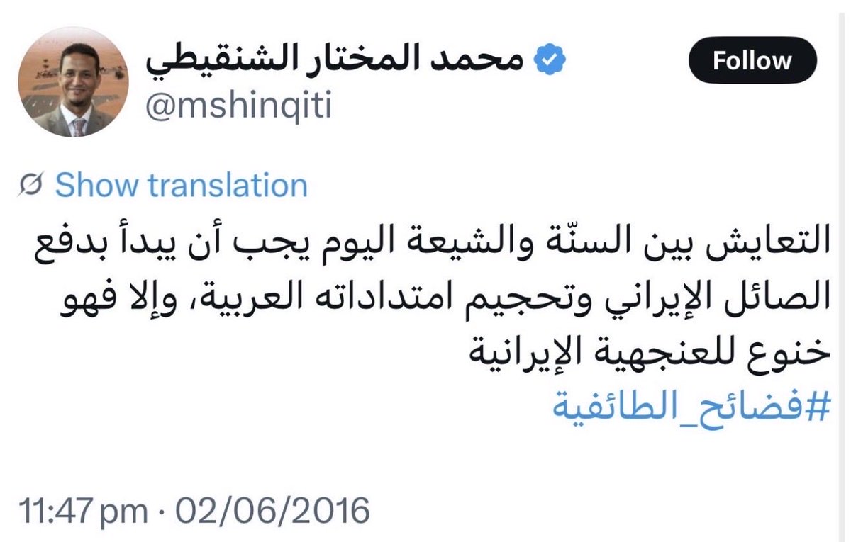 قرناس tweet media