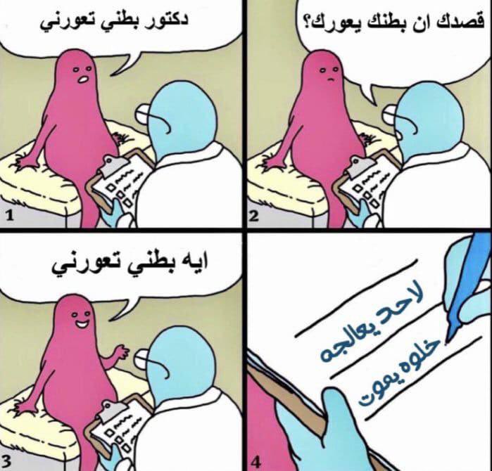 زياد tweet media