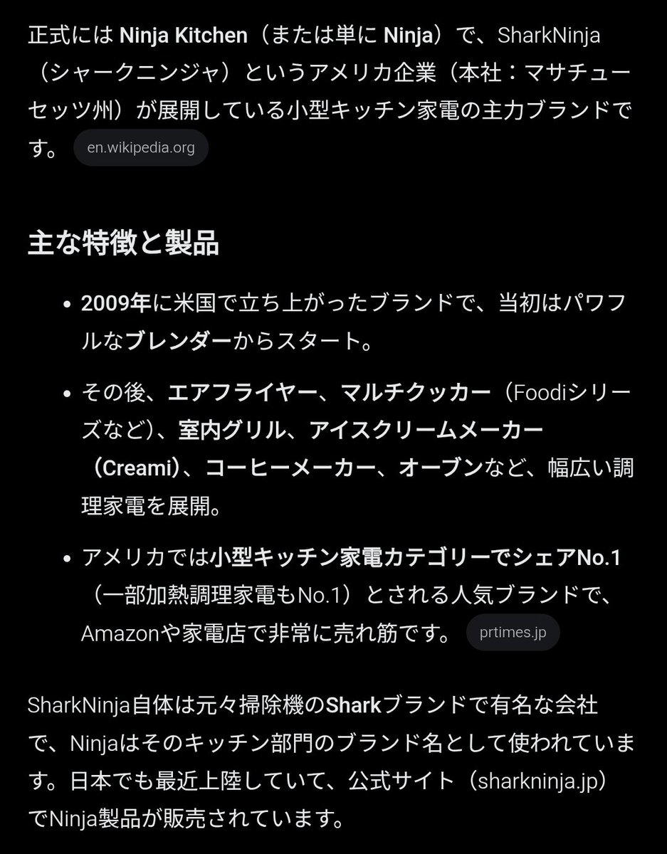 白黒 ブチ tweet media