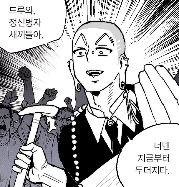 unkn02n_'s tweet photo. 재밌었어요 https://t.co/KdHHk2OLir