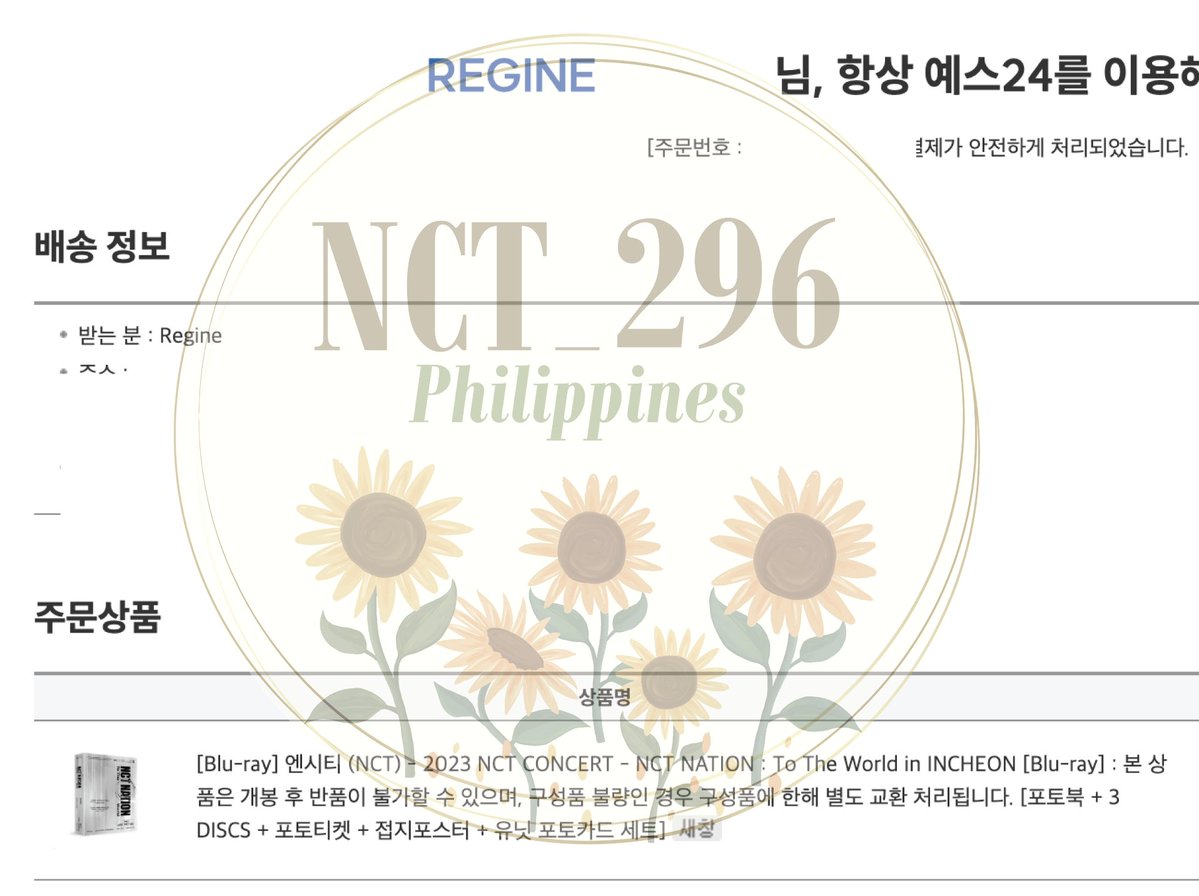 🌻NCT296 PH tweet media